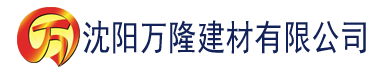 沈阳一区二区亚洲区建材有限公司_沈阳轻质石膏厂家抹灰_沈阳石膏自流平生产厂家_沈阳砌筑砂浆厂家